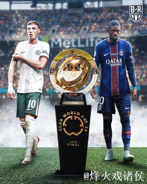 科尔威尔：世俱杯未来将是最重要奖杯，我们是英超和欧冠的竞争者