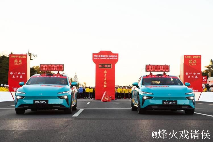 “奕”路同行北马！东风奕派以科技之力 献礼42.195公里的激情